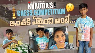 Chess Competition ఇంతకి ఏమైందంటే 🤔 | మా చిన్నోడు పుట్టిన Hospital ఇదే 😍 | మన Subscriber ని కలిశాను 😘