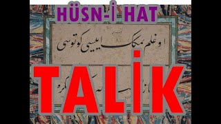 688. DERS TALİK YAZI HÜSN-İ HAT