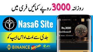 Rs,3000 daily earn real earning website without investment • nasa6 earning site • earn money online