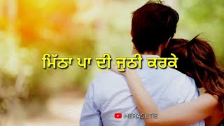 Saah | Sucha Yaar | Latest New Punjabi Songs | New Whatsapp Status Videos | Love Status