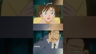 تمثيل صوتي #دبلجة_صوتية #دبلجه #كونان  #انمي #أنمي #تمثيل_صوتي #anime #detectiveconan #conan