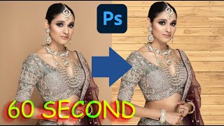 Uncover the Secret Trick to Change Background of Your Photos in Just 60 Seconds! Photoshop Tutorials