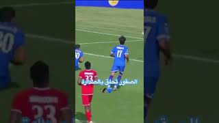 ثلاثية ايمن حسين ومصطفى وليد تعيد الصدارة زرقاء لصقور 💙🦅🦅💙🇮🇶