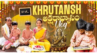 Khrutansh Aksharabhyasam Vlog 😍 ఇద్దరికి ఒకే గుడిలో అక్షరాభ్యాసం 😊 Khrutik Leg ఎలా అయ్యిందో చూడండి 😰