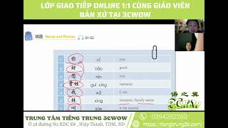 HỌC ONLINE 1:1 CÙNG GIÁO VIÊN BẢN XỨ - TRUNG TÂM TIẾNG TRUNG 3CWOW