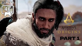 Assassin's Creed Origins | GAMEPLAY | WALKTHROUGH | PART 1 | FULL GAME