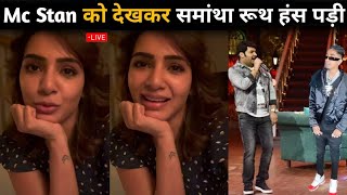 Samantha ruth Laughing 😃 Reaction On Mc Stan After Watching Kapil Sharma show with Bhuvan Bam, video