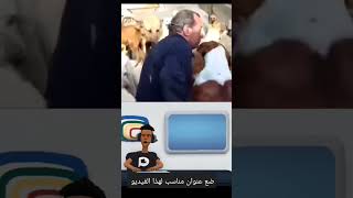 ضع عنوان مناسب لهذا الفيديو| ايه كمية الحب دى | وفاء لا حدود له