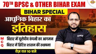 70th BPSC & OTHER BIHAR EXAM | BIHAR SPECIAL || MODERN HISTORY OF BIHAR || || BY SANJEET SIR