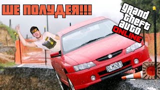 🔴Live! Най-противното състезание - GTA online