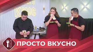 Просто вкусно: Питерская шаверма