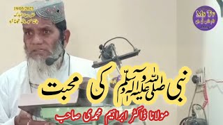 Nabeeﷺ ki muhabbat by molana dr ibraheem muhammadi sahib ms tv