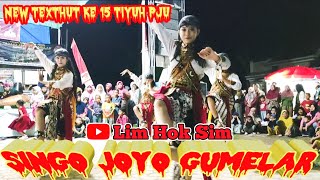 HUT Ke 15  PJU Tari Remong Reog Singo Joyo Gumelar Live balai tiyuh PJU 04-02-2024