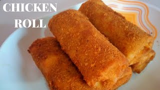 Belar Jhamela  Charai Chicken Egg Roll Recipe/  Muchmuche Chicken Roll Recipe/by DULON'S KITCHEN