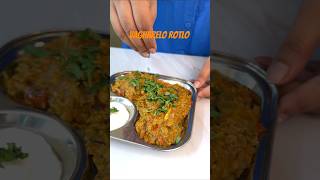 Spicy & Tasty Leftover Roti Recipe | Vagharelo Rotlo - Kathiawadi Style Recipe | SaltInAll #Shorts