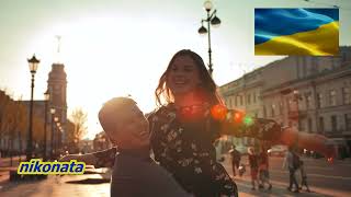 Ти кохана моя.  Діти ФРІСТАЙЛА | НАЙКРАЩІ ПІСНІ . Ми з України!