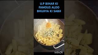 U.P aur bihar style Aloo bhujiya ki sabji