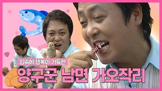 양구군 남면 가오작리 산촌관광마을 (2007.8.30.)