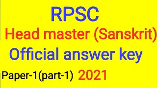 RPSC headmaster (Sanskrit department) official model answer key paper-1(part-1)