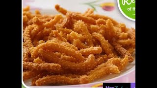 Navratri Special Sabudana Kurkure Namkeen | Crispy  Chatpate Kurkure snacks recipe