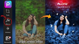 new picsart background colour change tricks | Alone photo editing PicsArt | photo editing kaise kare