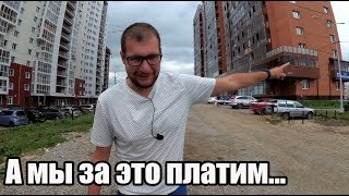 Так жить нельзя... Косяки новостроек России.  Недвижимость Иркутска