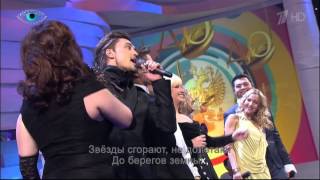 Все звезды - Две звезды (ДоРе Игорь Николаев 27.06.2015 HD 1080р.)