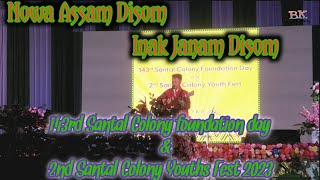 Nowa Assam Disom Inak Janam Disom // Baselia Soren // 2nd Santal Colony Youth fest 2023 // RapaZz