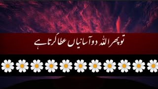 Allah ki Azmaish |Hazrat Yousuf|Soul of Islam #islamicvideo#emotional #islamicbayan #ajmalrazaqadri