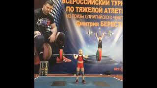 7-year-old Varvara Kuzminova (bodyweight 29.6) kg clean&jerks 39 kg