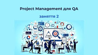 Project Management для QA #2