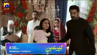 Tere Bin 58 2nd Last Episode Full Story Review | Tere Bin Episode 57 Promo|Tere Bin Episode 57 Teser