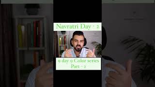 Navratri day 2 #numerologist #motivation #bestnumerologist #podcast #numerology #rishabhgrover