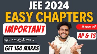 JEE Mains Kosam Pakka Exam lo Vache Chapters || Dont Miss || Telugu