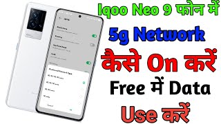 How to enable 5g network in iqoo neo 9,5g network settings,apne phone me 5g network kaise chalaye