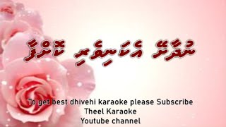 Nudhaashey ekaniveri kohfaa SOLO by Theel Dhivehi karaoke lava track