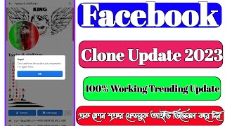 Pretending Report Update Tricks 2023 in Bangla । Clone Report Facebook 100% Working