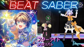 【BeatSaber/ビートセイバー】スターライト / 大空スバル ※Expert+【ナミカワ】初心者も？中級者も？おススメ