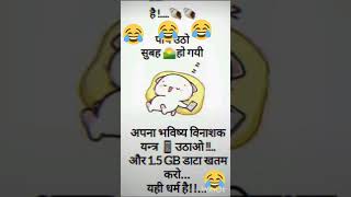 #comedyvideo  #comedy #ytshortsindia  #shortyoutube #viralvideo #sure selection centre