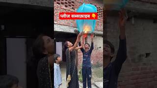 एक राम भक्त की कहानीराम || राम नवम I राम जी स्टेटस #ytshortsजय श्री#jaishreeram #ram