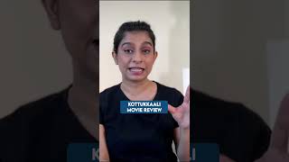 Kottukkaali MUST WATCH  on Prime Video | Review - Tamil movie #shorts