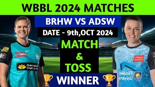 BRHW VS ADSW | WBBL 2024 | 20th Match Prediction | Brisbane Womens VS Adelaide Womens | Prediction