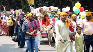 মঙ্গল শোভাযাত্রা  ||  Mangal Shobhajatra