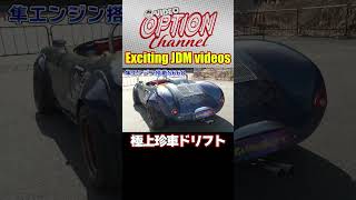 隼エンジン搭載S660を日比野が激ドリ試乗 【 Exciting JDM videos #Shorts 】