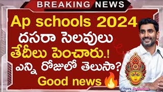 ap schools dasara holidays 2024 | ap schools dasara holidays 2024 dates | dasara holidays