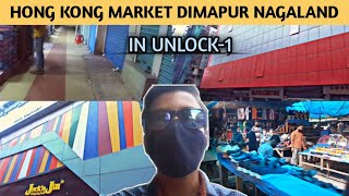 Hong Kong Market Dimapur Nagaland | Dimapur Hong Kong Market | Nagaland Vlog