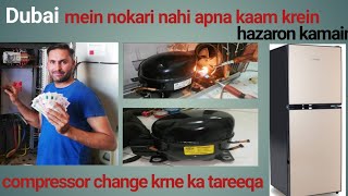 How to change compressor of refrigerator in Urdu/Hindi