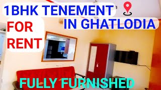 1BHK TENEMENT FOR RENT| IN K.K NAGAR GHATLODIA| AHMEDABAD CITY|FULLY FURNITURE|10.6.23