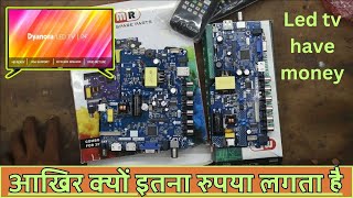 Led tv repair karne mi itna rupiya kou lagta hii | आखिर क्यों इतना रुपया लगता है | #ledtvrepairing