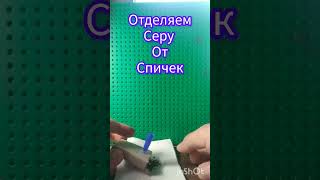 #🌋 вулкан🌋 из спичек🤯